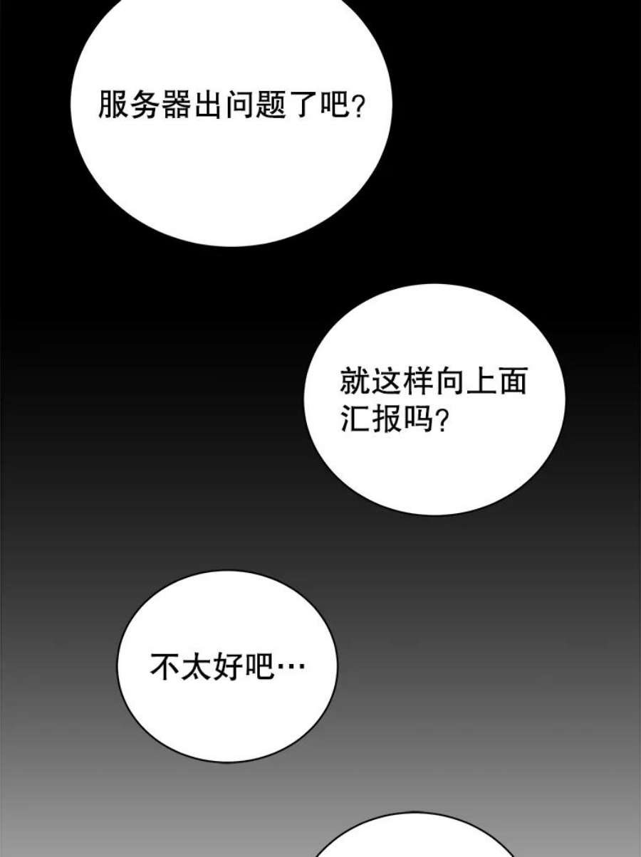 地狱独食12.地下城的考验