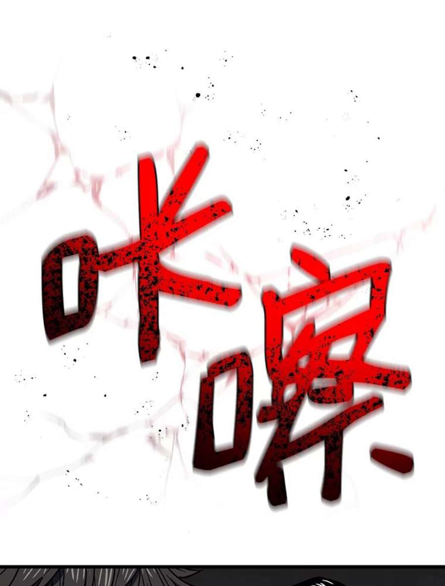 地狱独食12.地下城的考验