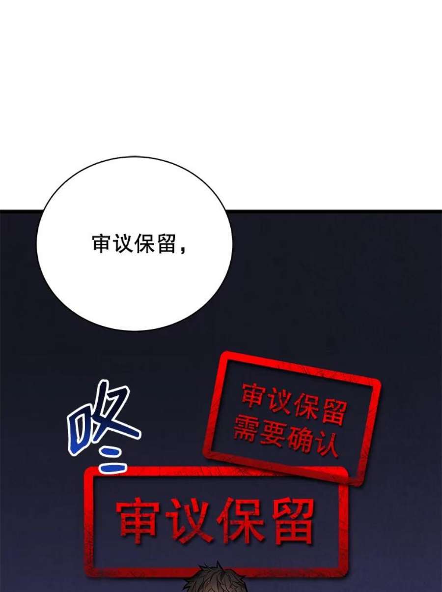 地狱独食12.地下城的考验
