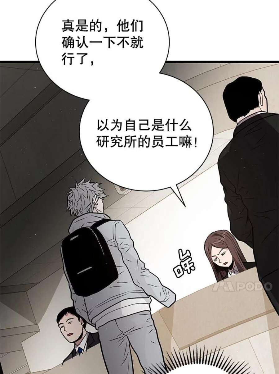 地狱独食12.地下城的考验