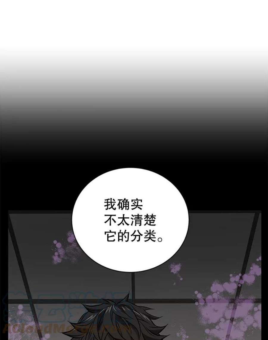 地狱独食12.地下城的考验