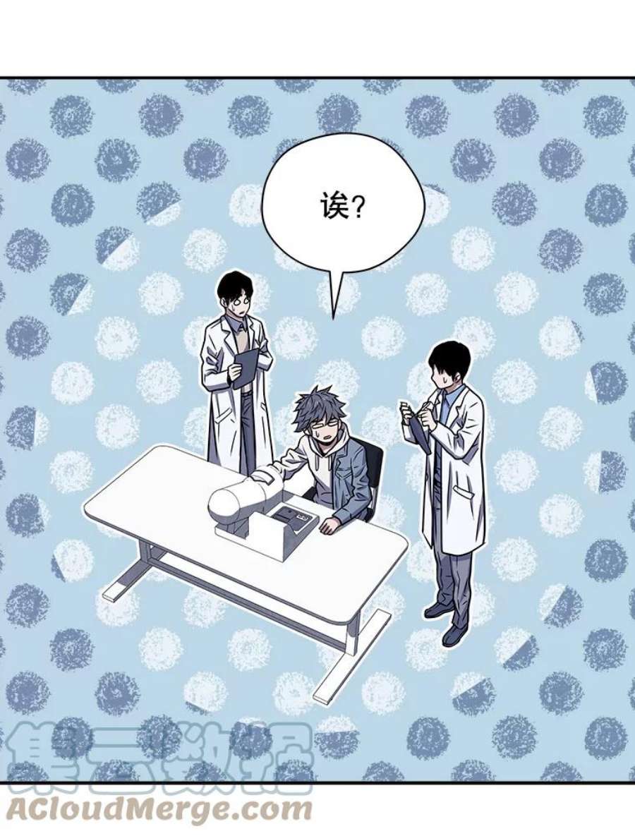 地狱独食12.地下城的考验