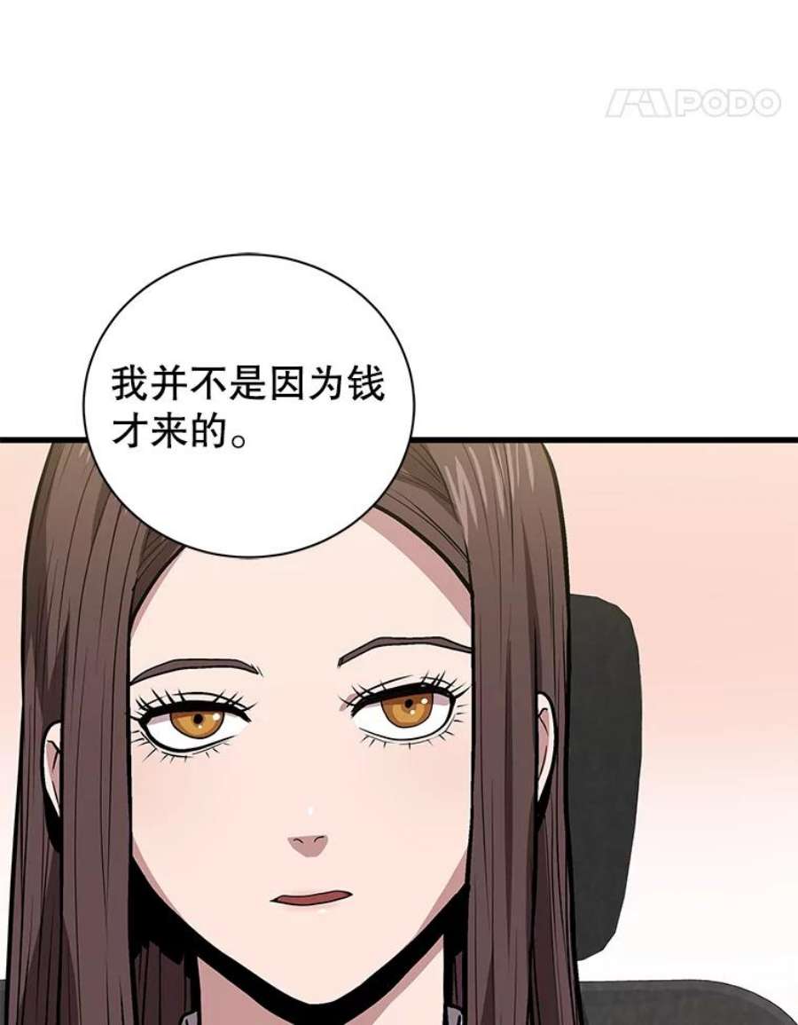 地狱独食12.地下城的考验
