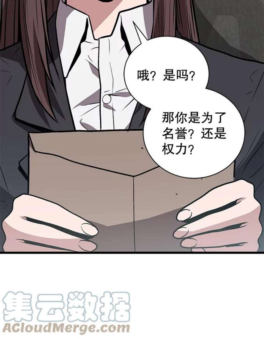 地狱独食12.地下城的考验