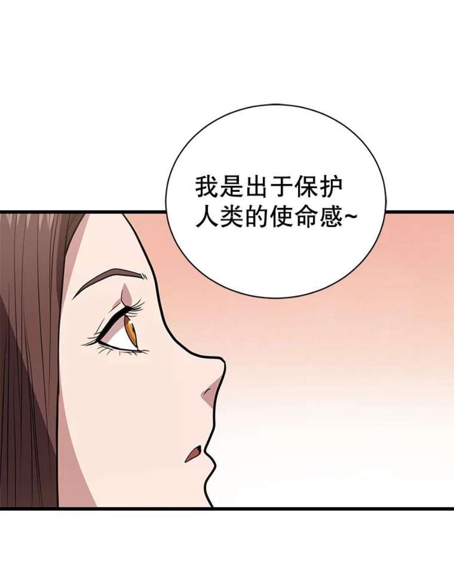 地狱独食12.地下城的考验