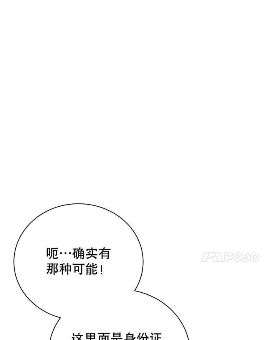 地狱独食12.地下城的考验