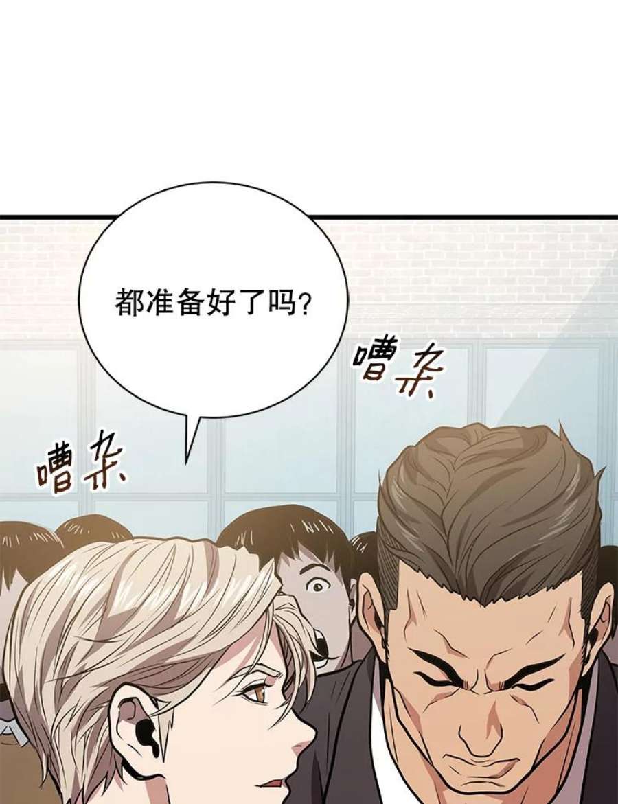 地狱独食12.地下城的考验