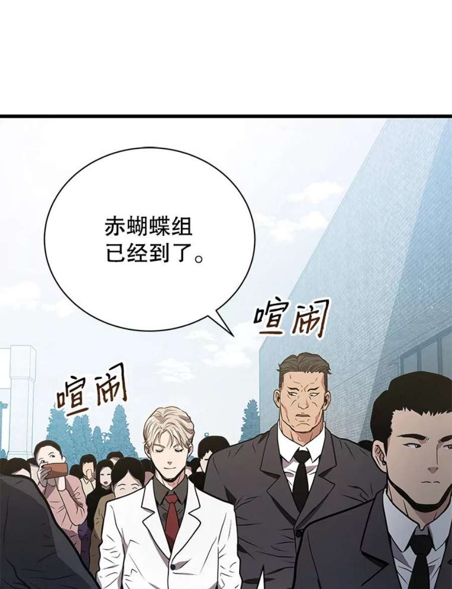 地狱独食12.地下城的考验