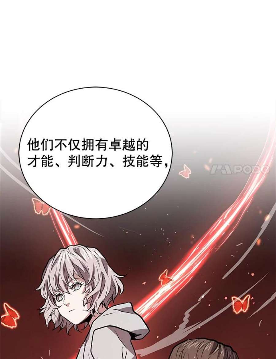 地狱独食12.地下城的考验