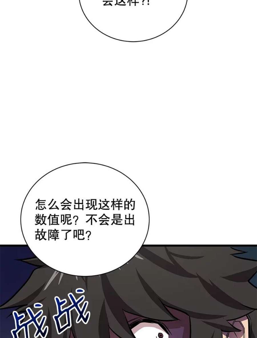 地狱独食12.地下城的考验