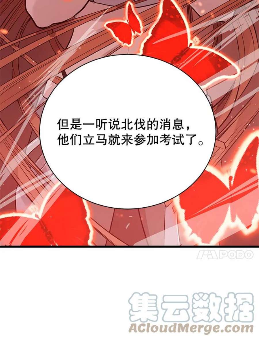 地狱独食12.地下城的考验