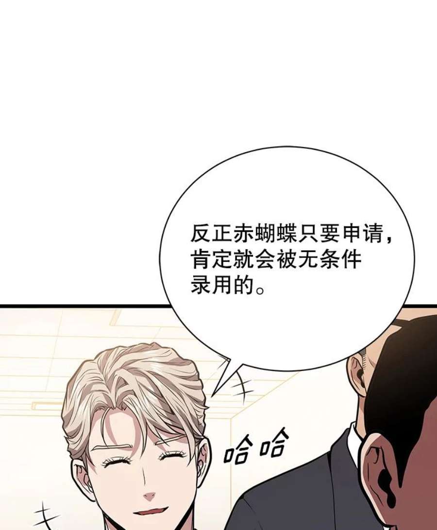 地狱独食12.地下城的考验