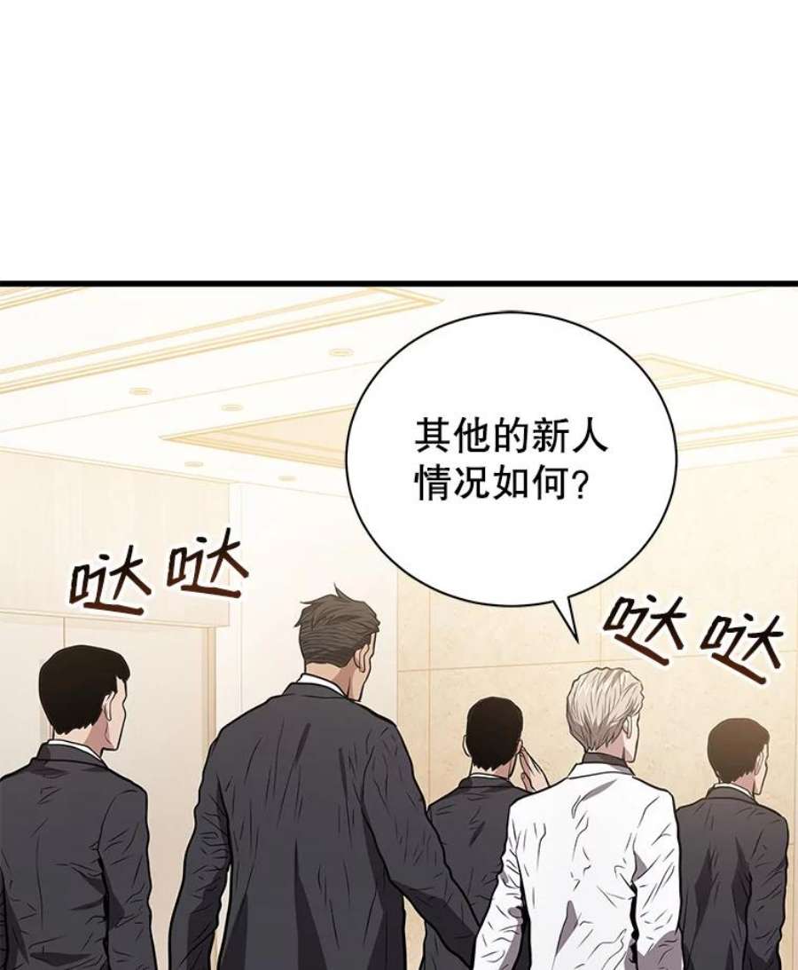地狱独食12.地下城的考验