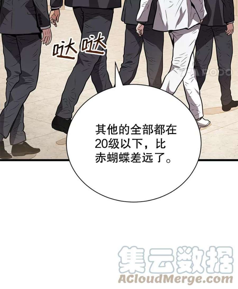 地狱独食12.地下城的考验