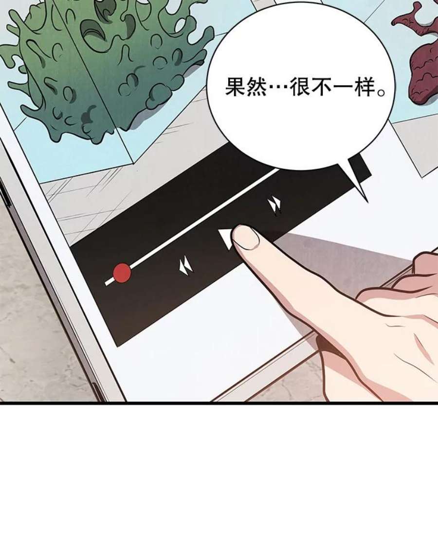 地狱独食12.地下城的考验