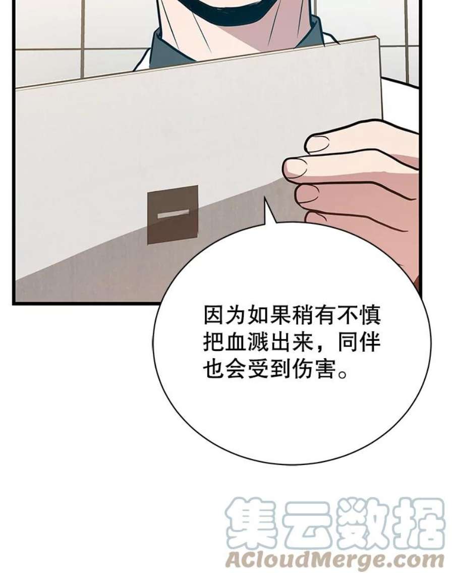 地狱独食12.地下城的考验