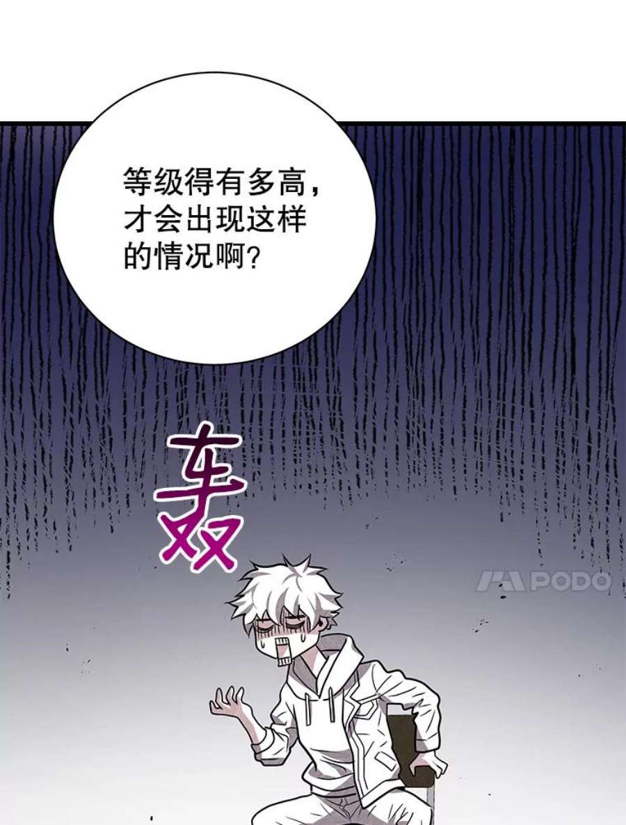地狱独食12.地下城的考验