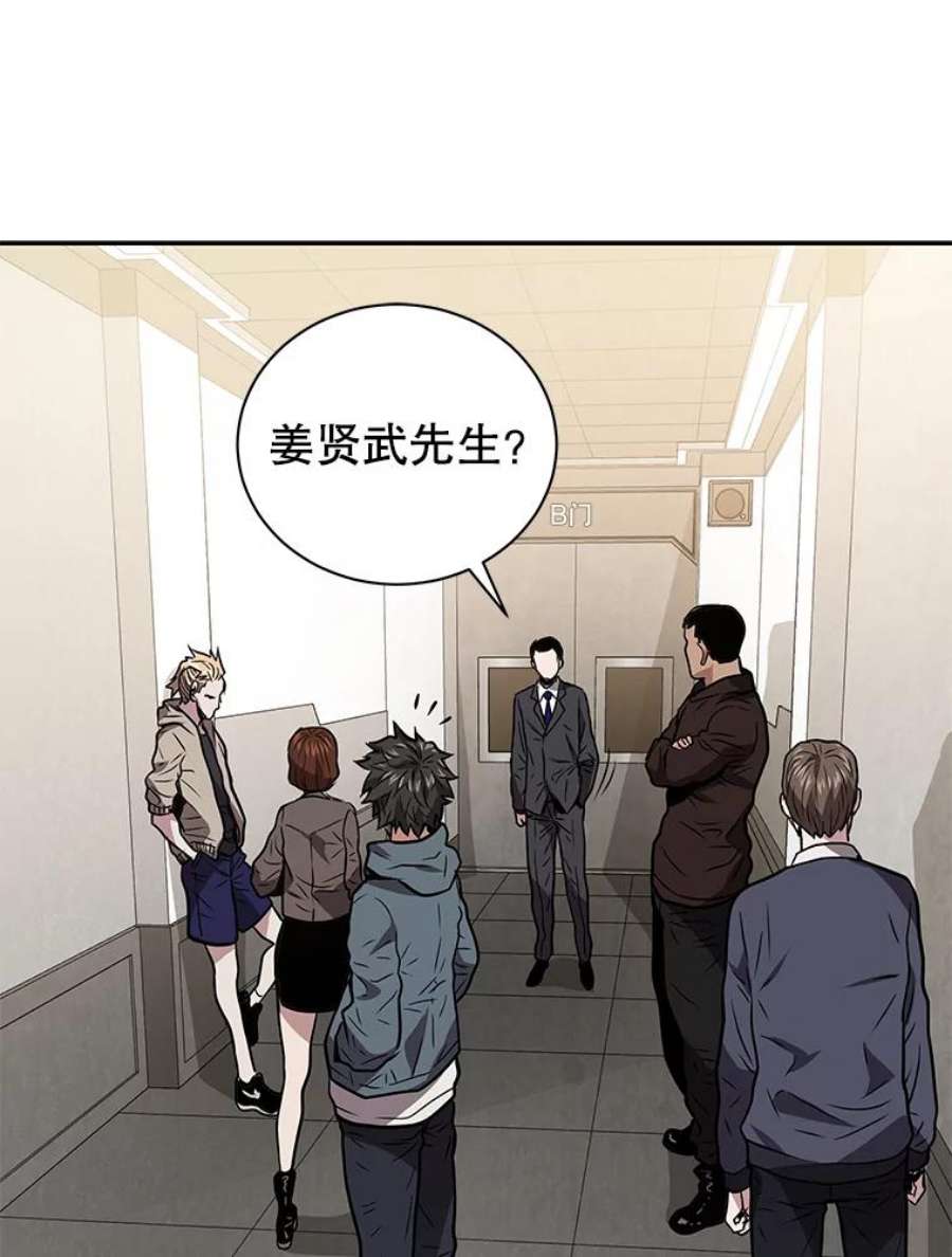 地狱独食12.地下城的考验