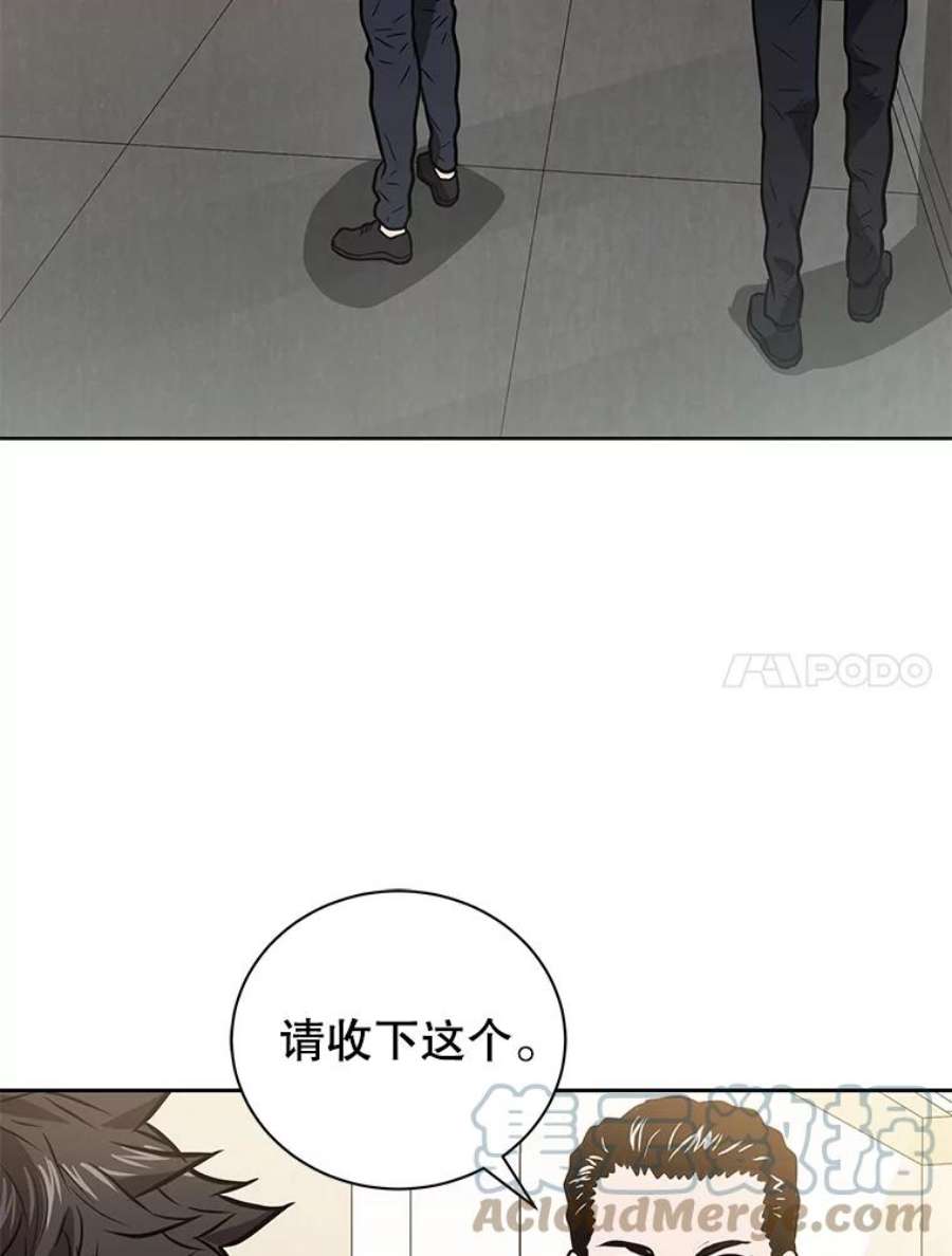 地狱独食12.地下城的考验
