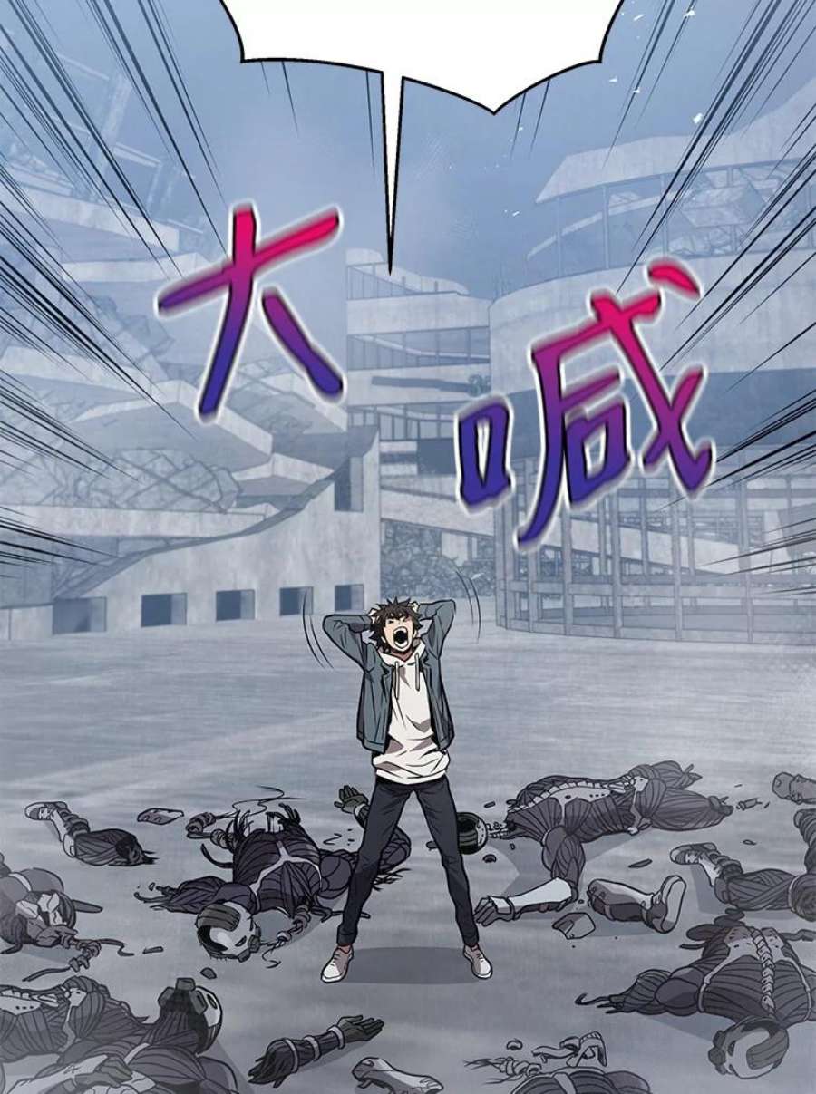 地狱独食13.抢夺金属牌