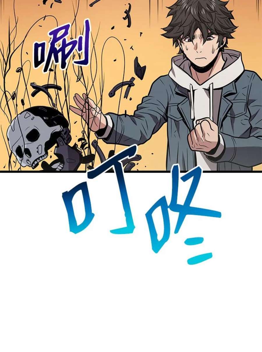地狱独食13.抢夺金属牌