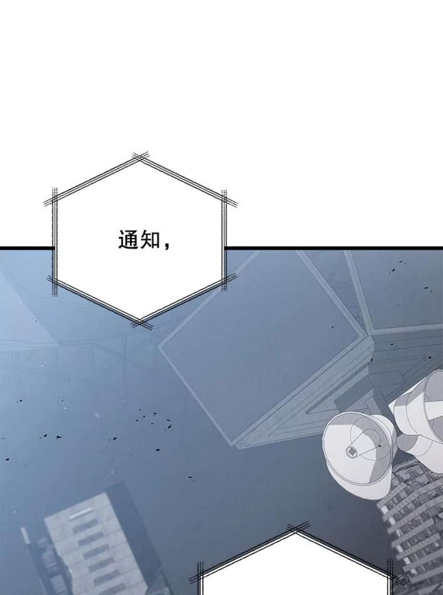 地狱独食13.抢夺金属牌