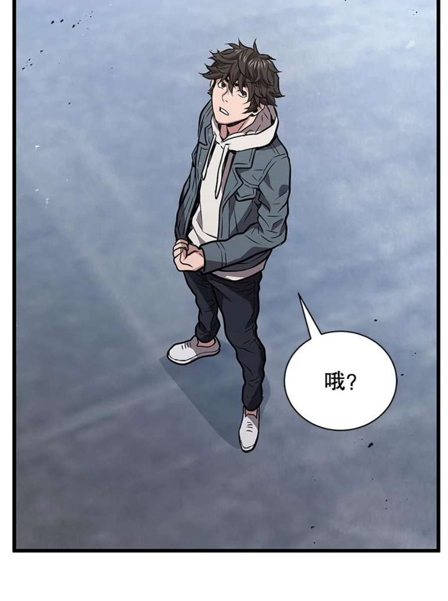 地狱独食13.抢夺金属牌