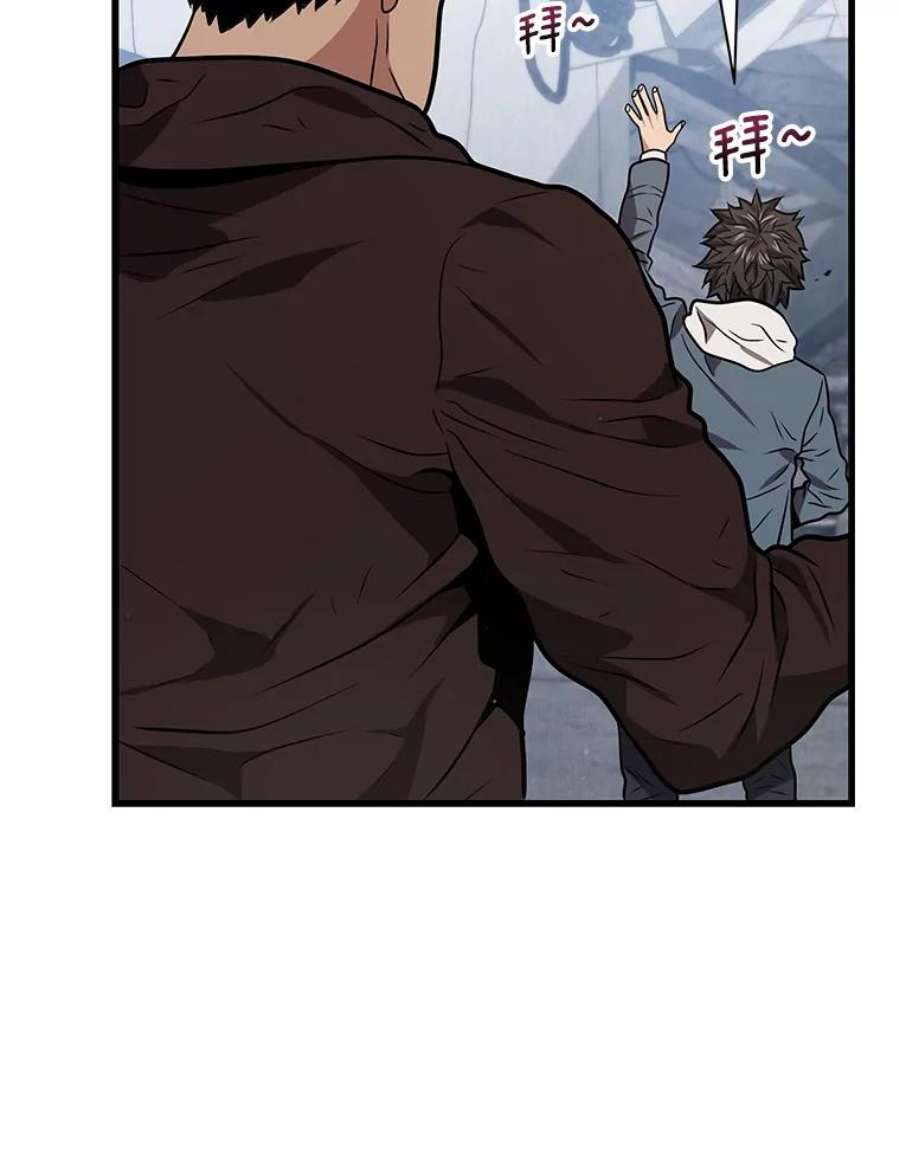 地狱独食13.抢夺金属牌