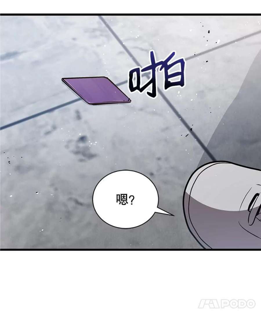 地狱独食13.抢夺金属牌