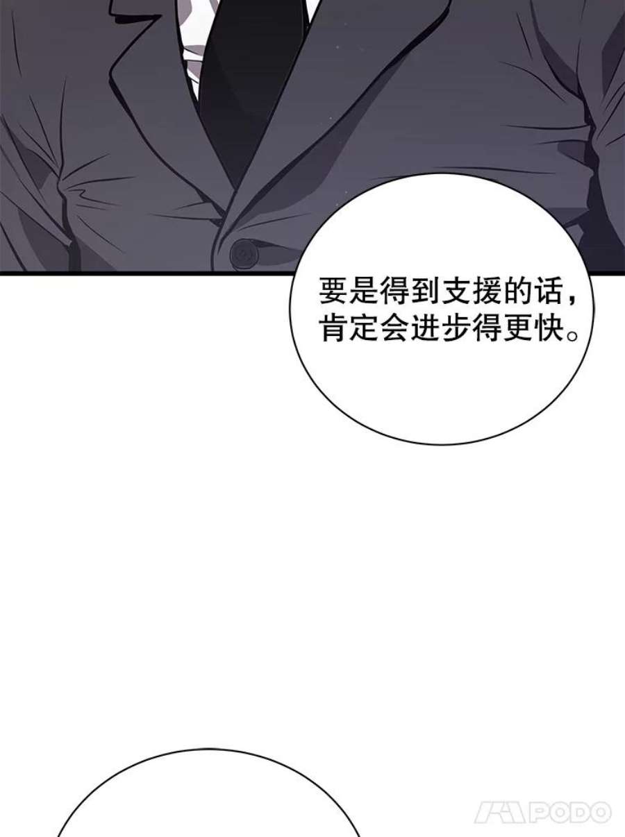 地狱独食13.抢夺金属牌