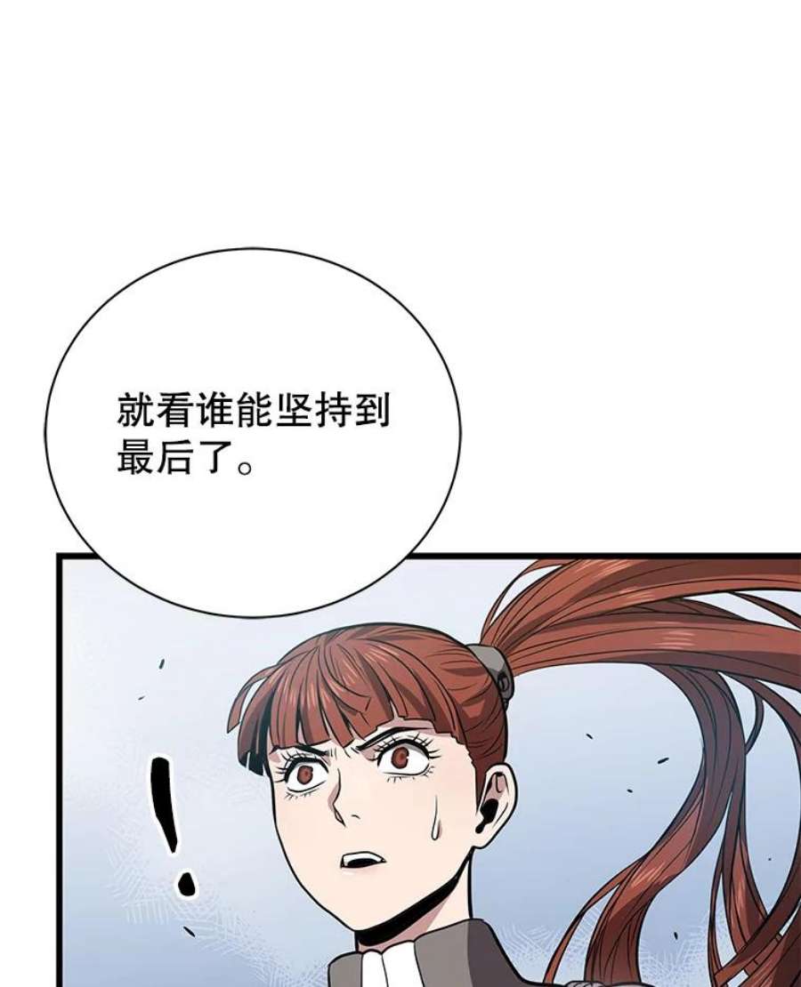 地狱独食13.抢夺金属牌