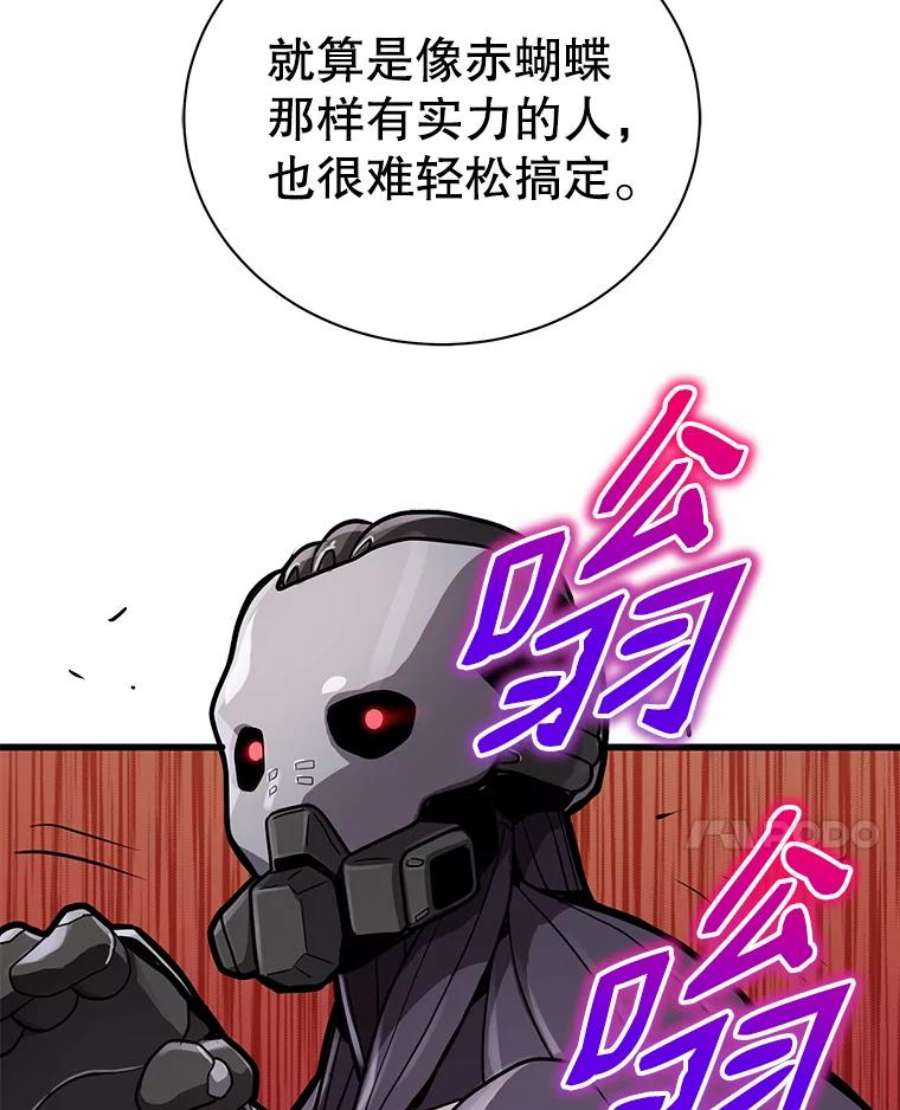 地狱独食13.抢夺金属牌