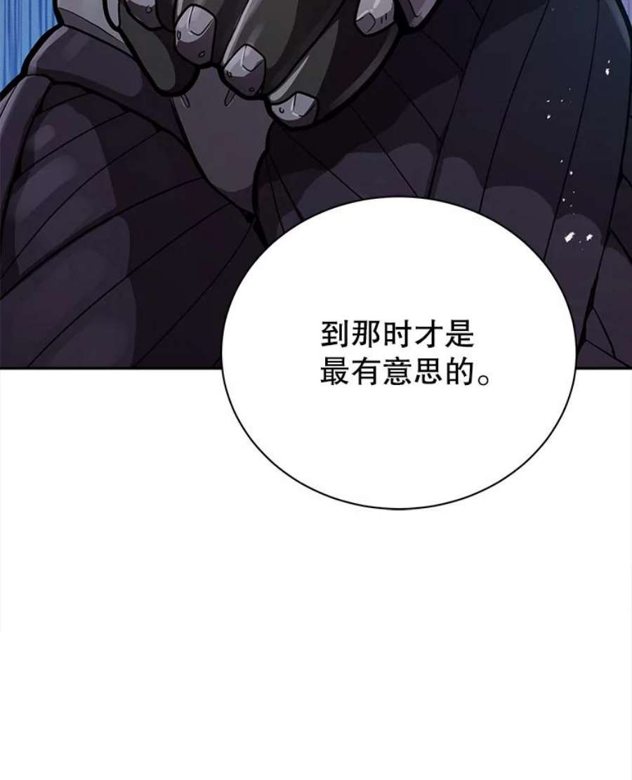 地狱独食13.抢夺金属牌