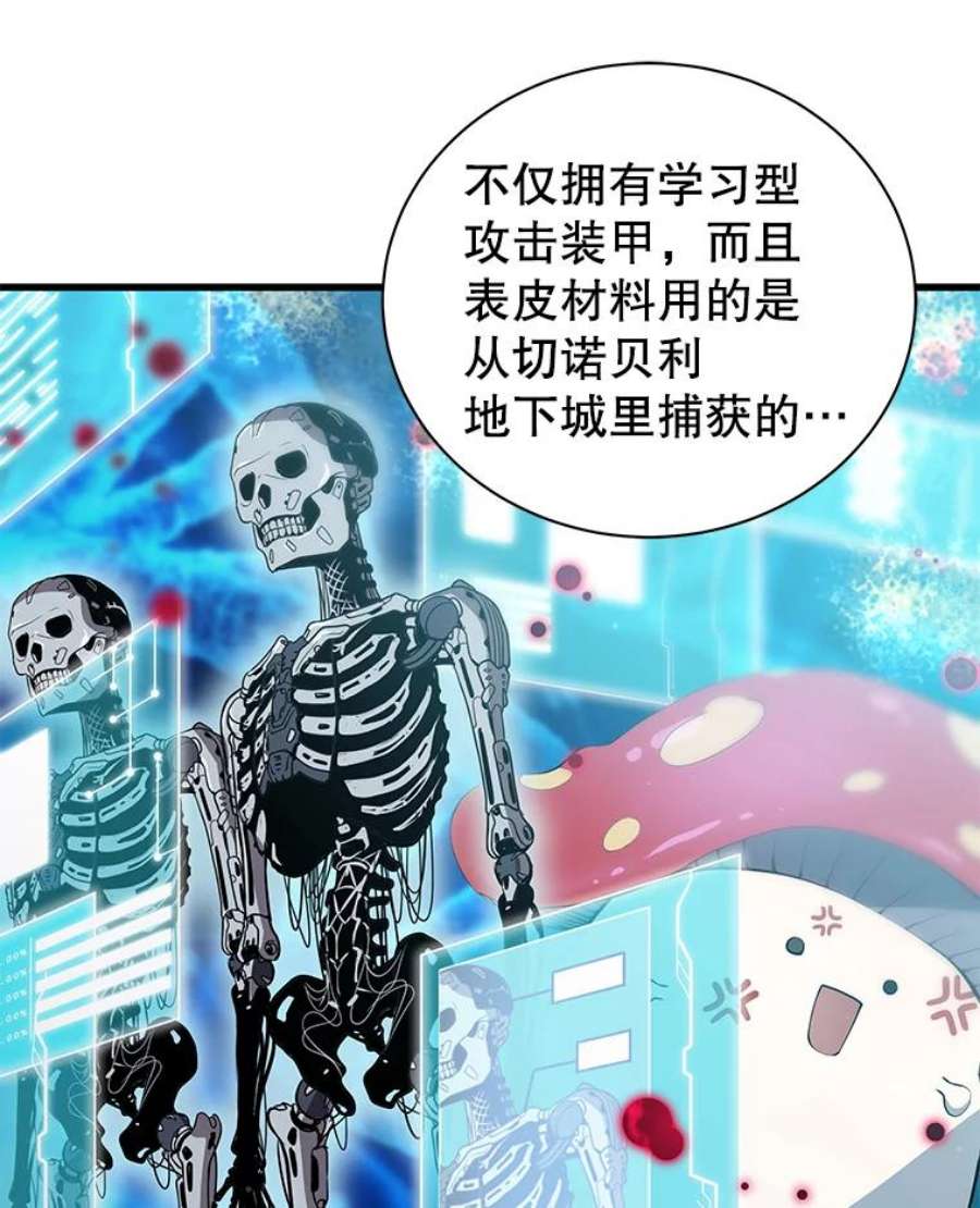地狱独食13.抢夺金属牌