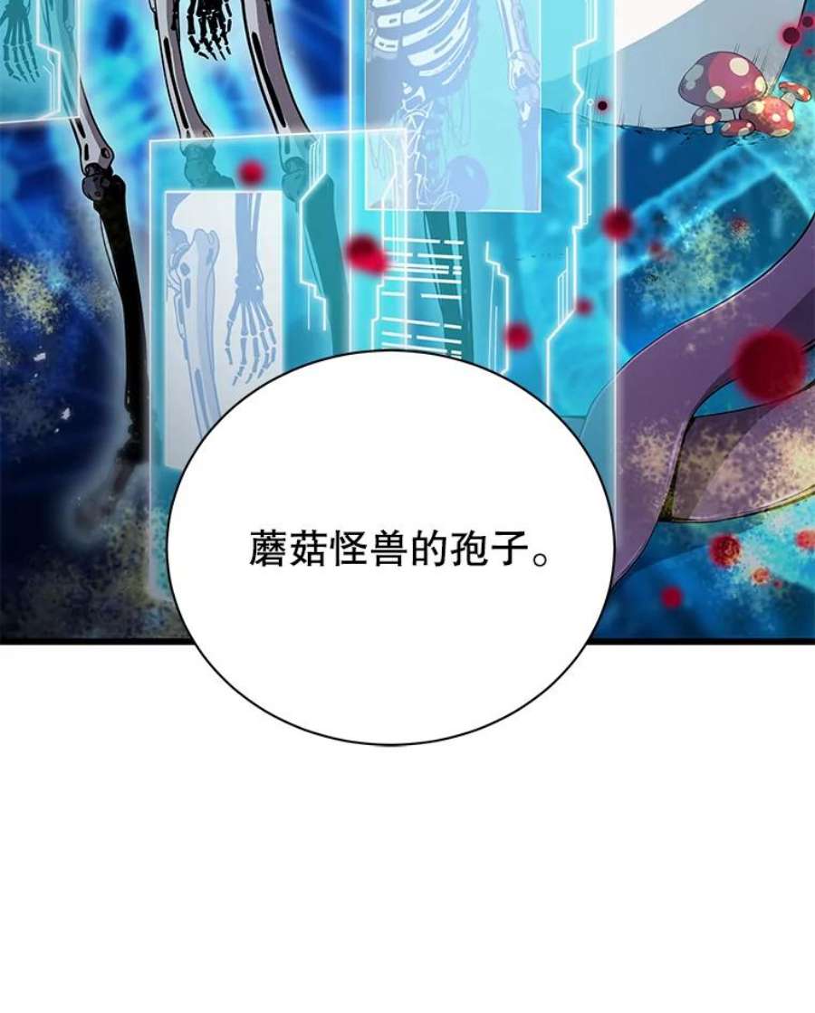 地狱独食13.抢夺金属牌