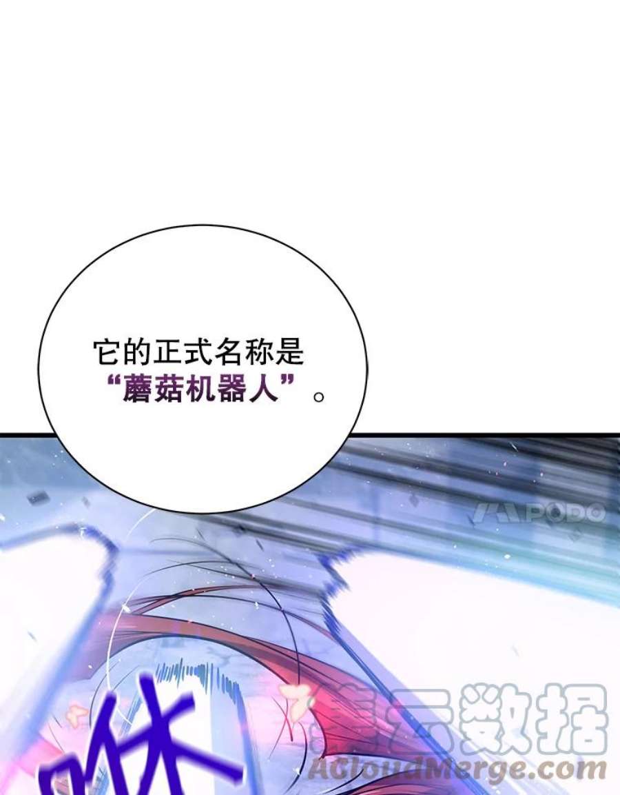 地狱独食13.抢夺金属牌