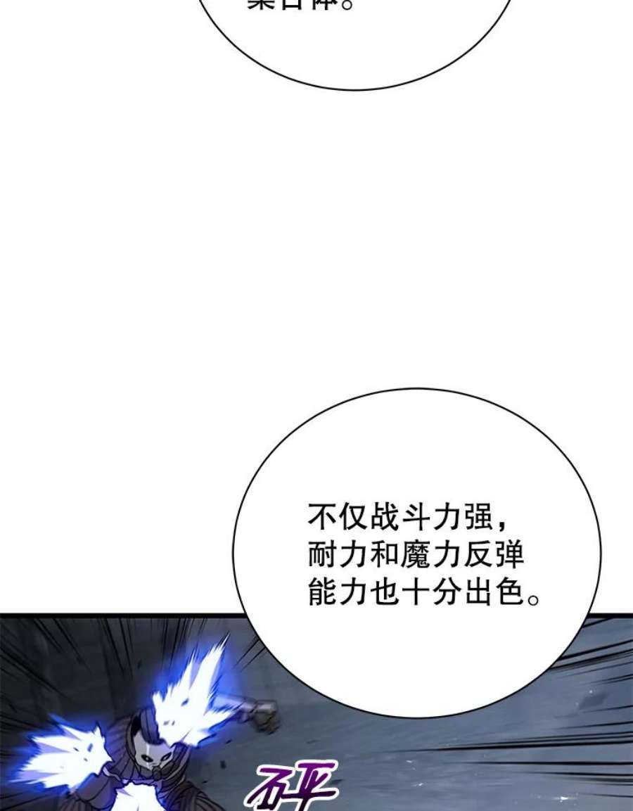 地狱独食13.抢夺金属牌