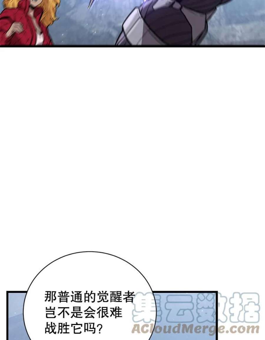 地狱独食13.抢夺金属牌