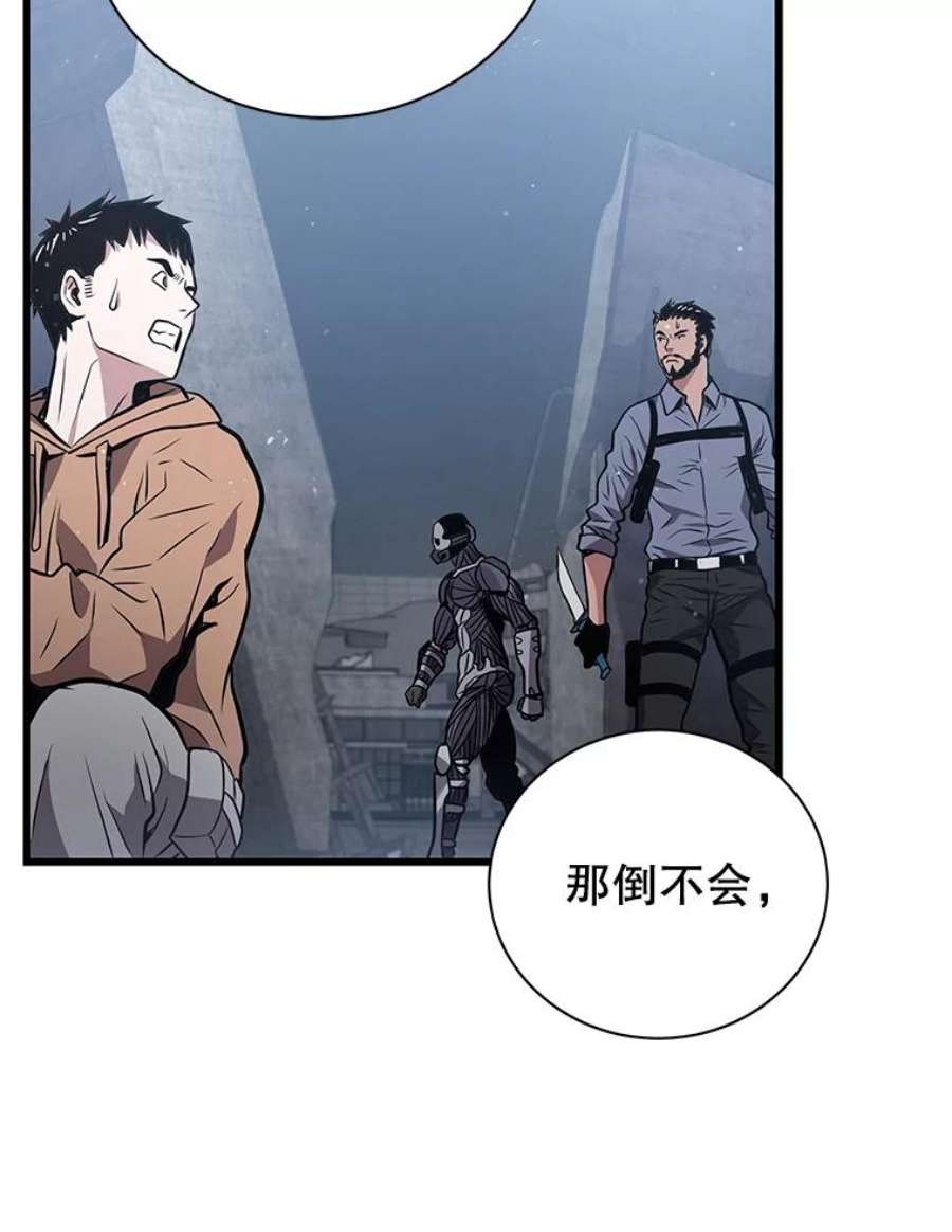 地狱独食13.抢夺金属牌