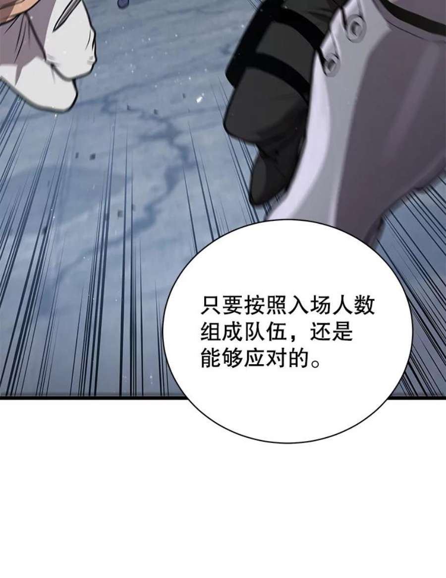 地狱独食13.抢夺金属牌