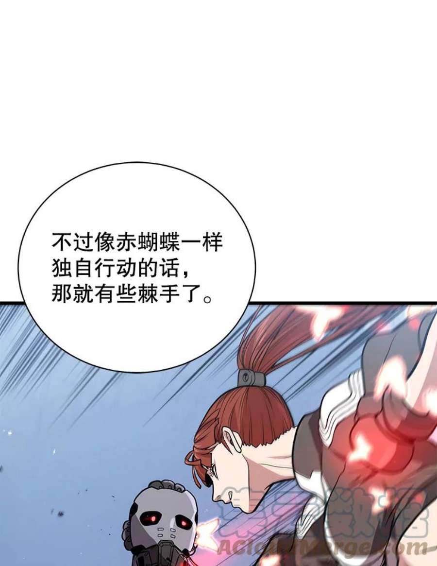 地狱独食13.抢夺金属牌