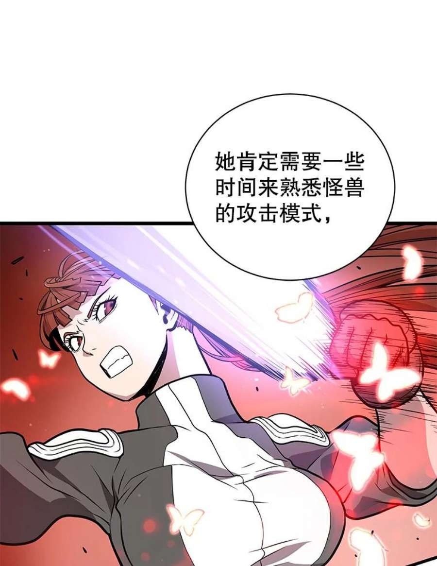 地狱独食13.抢夺金属牌