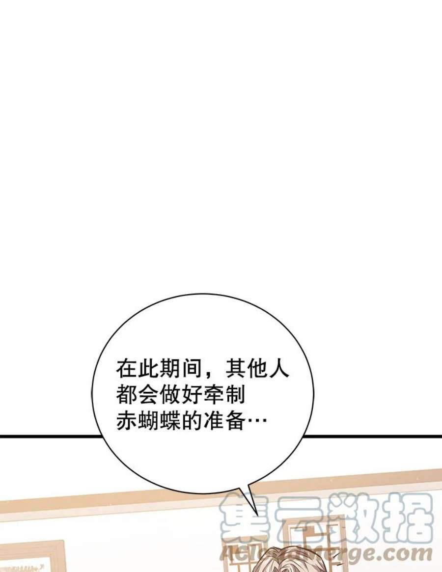 地狱独食13.抢夺金属牌