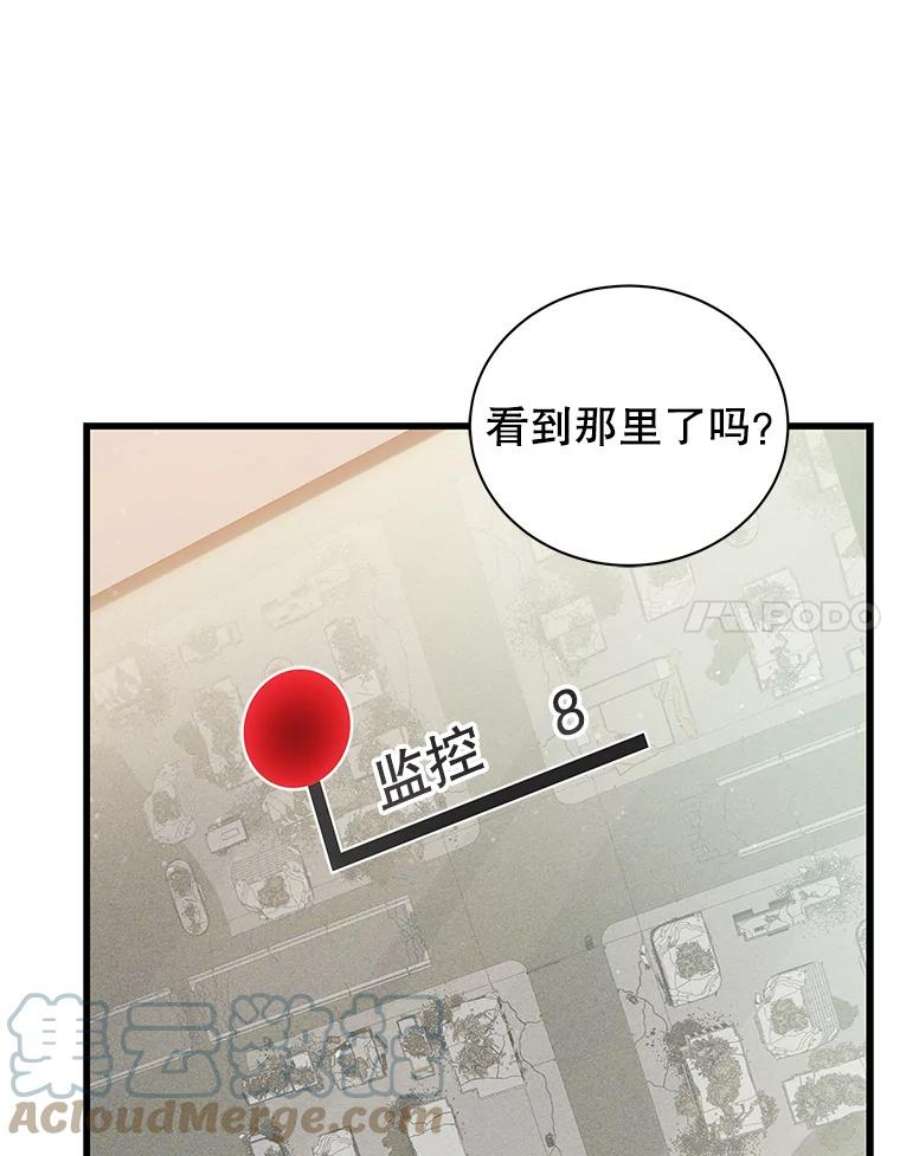 地狱独食13.抢夺金属牌
