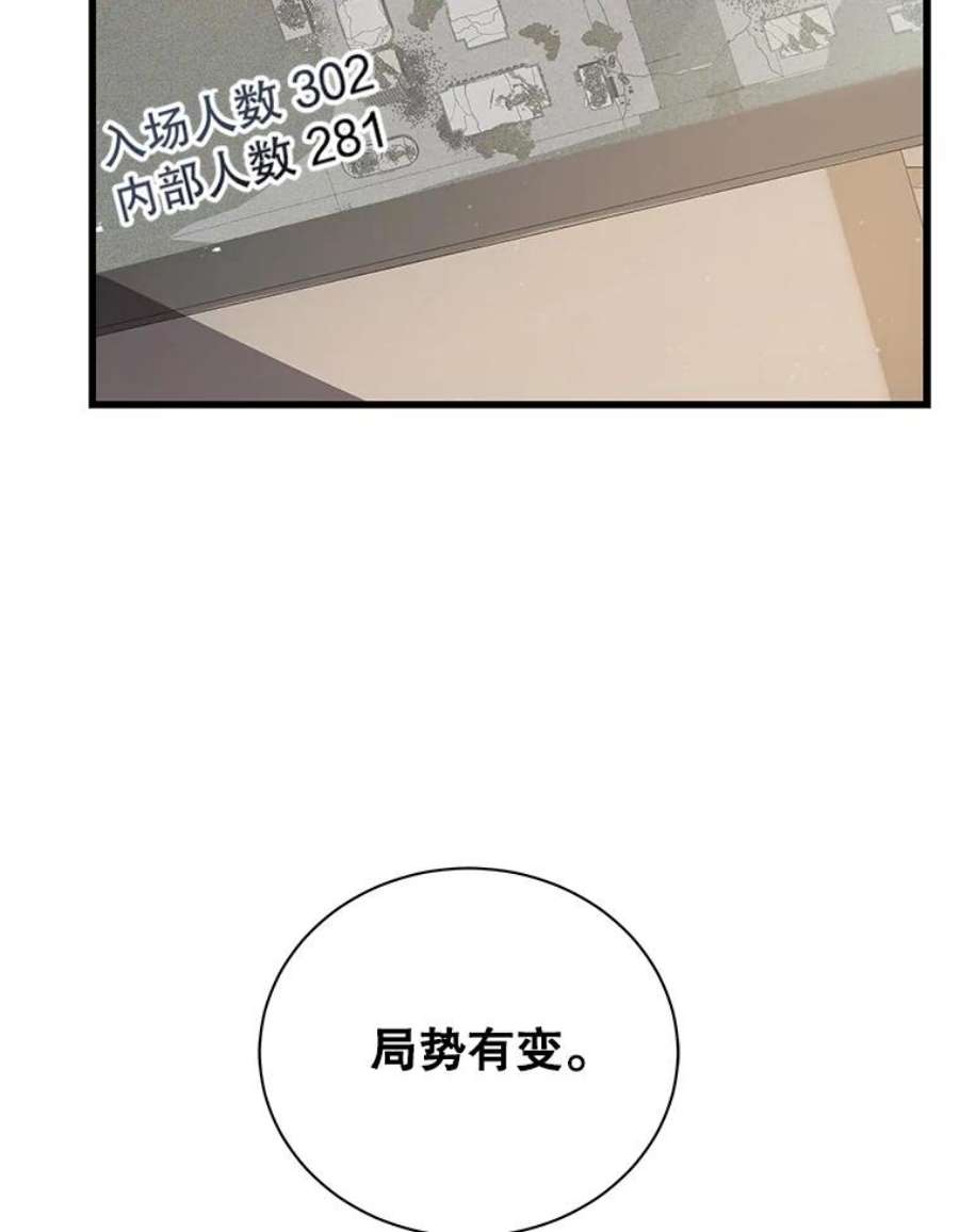 地狱独食13.抢夺金属牌