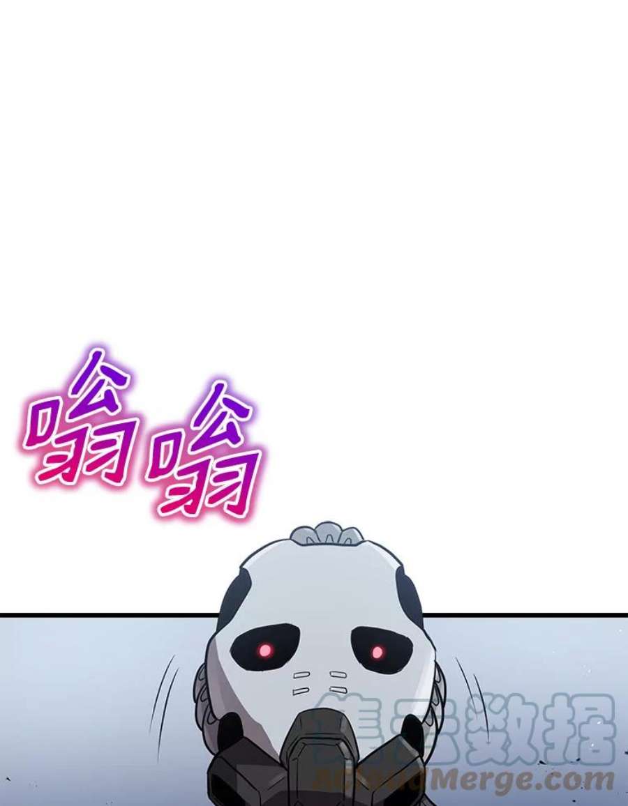 地狱独食13.抢夺金属牌