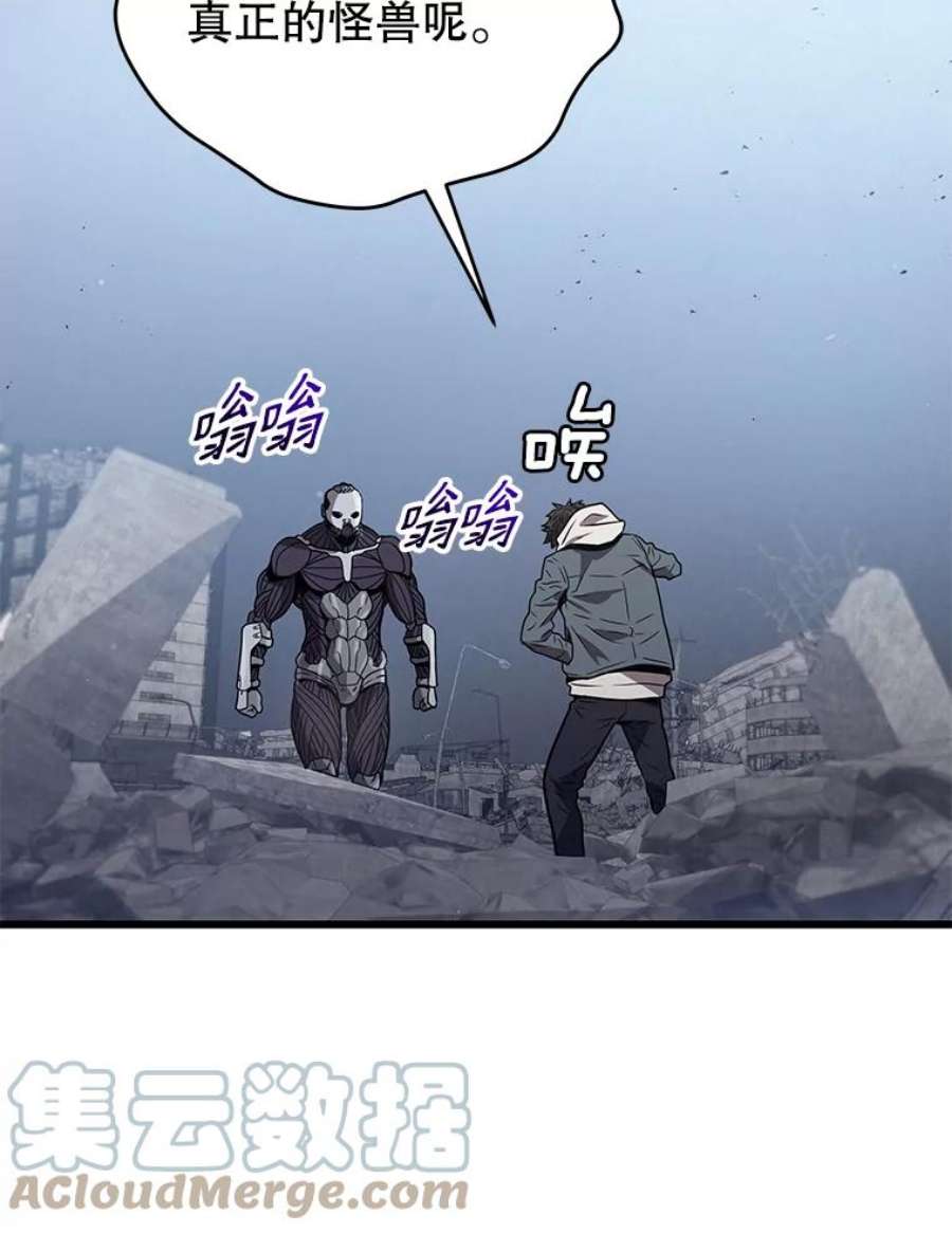 地狱独食13.抢夺金属牌