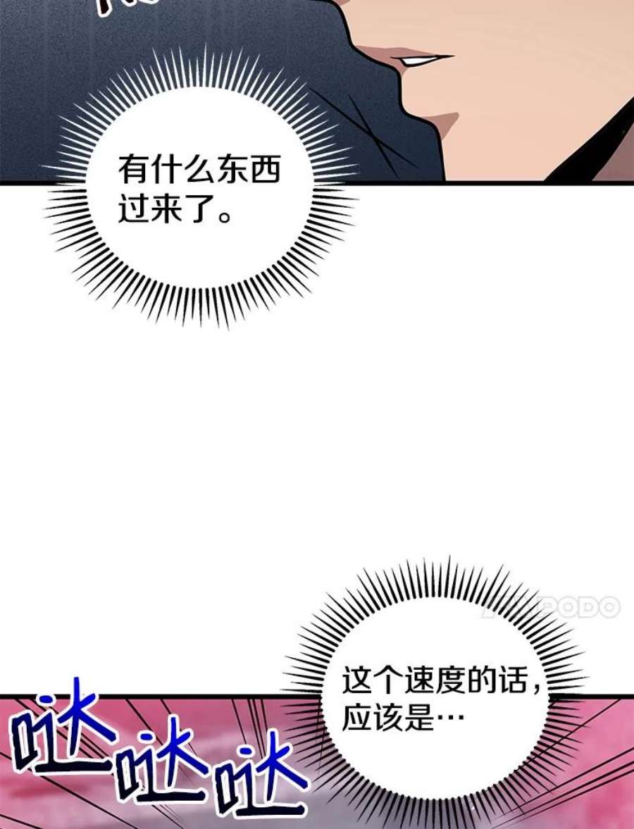 地狱独食14.对战赤蝴蝶