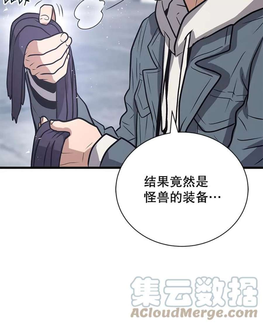 地狱独食14.对战赤蝴蝶