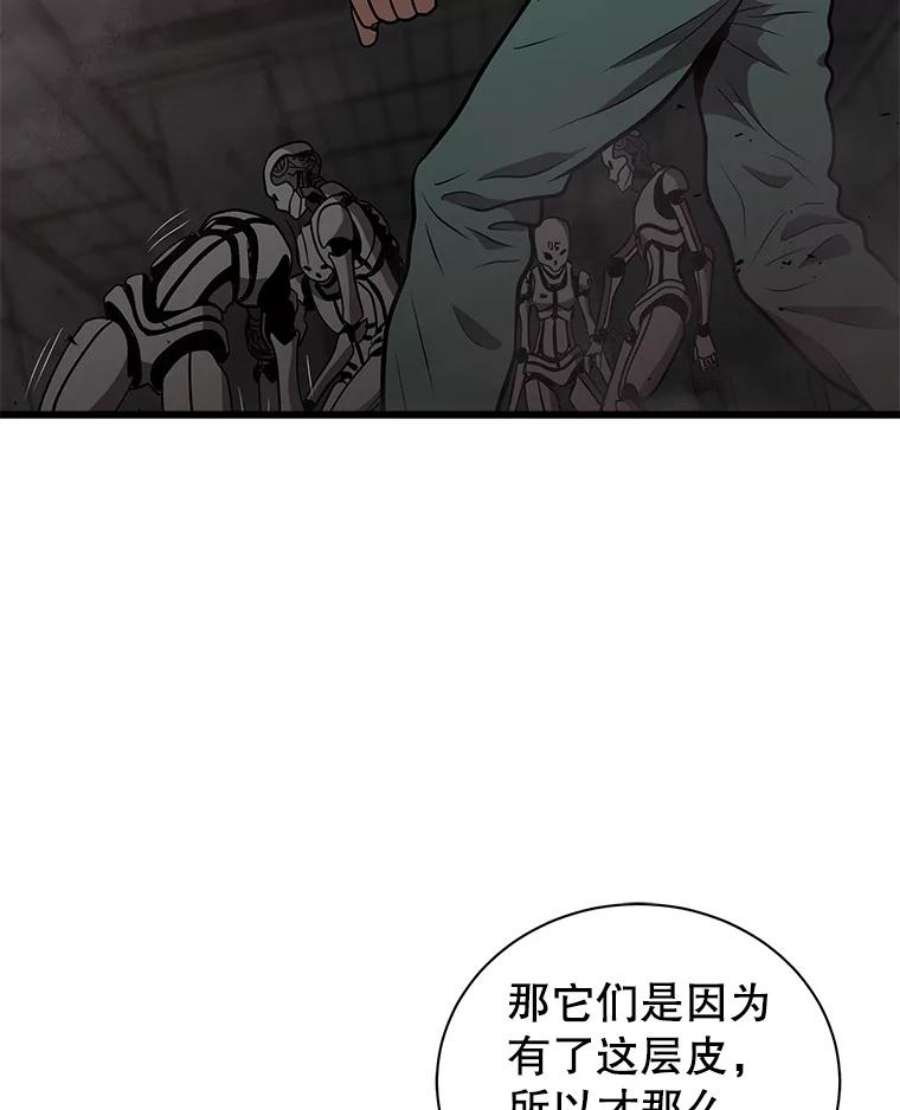 地狱独食14.对战赤蝴蝶
